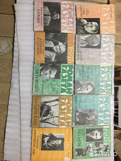 Роман газета