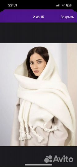 Шарф молочный объемный