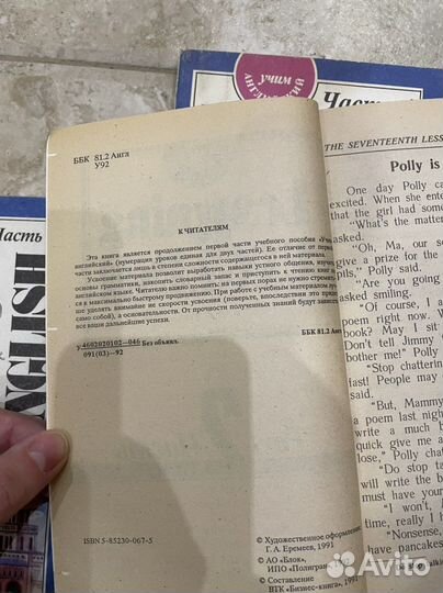 Учебники английского языка для детей и начинающих