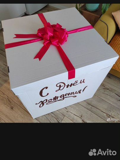 Коробка подарочная