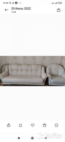 Кожаный диван