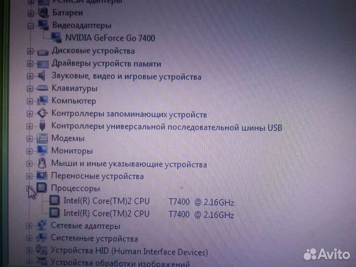 Ноутбук sony vaio