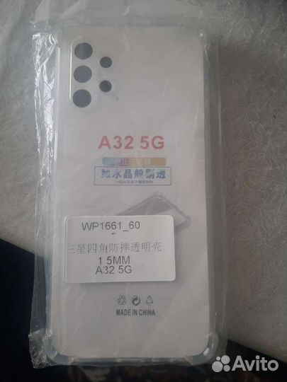 Чехол и стекло для samsung А32 5G.и чехол А50