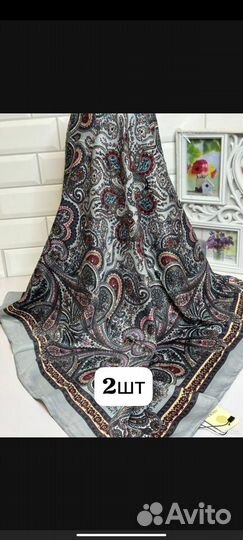 Платки оптом Анастасия