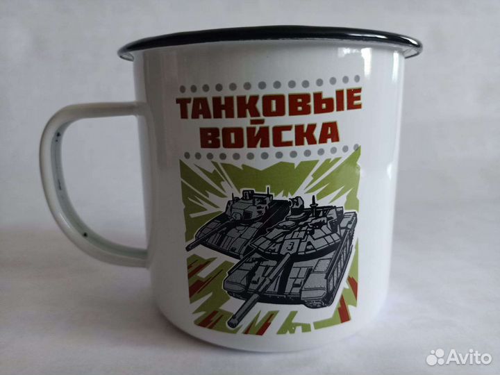 Сувенирные металлические кружки с эмблемами войск