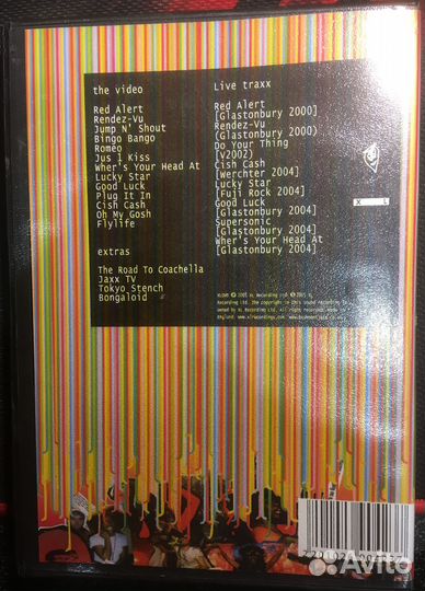 Музыка на dvd: 