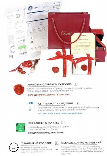 Cartier серьги-пусеты с брил.0.40ct