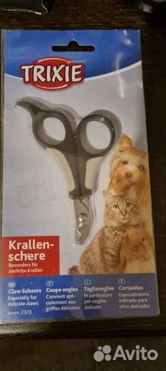 Ножницы для когтей животного