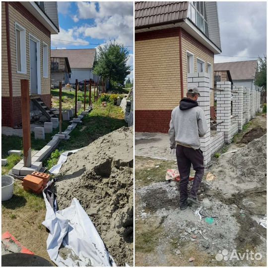Строительство