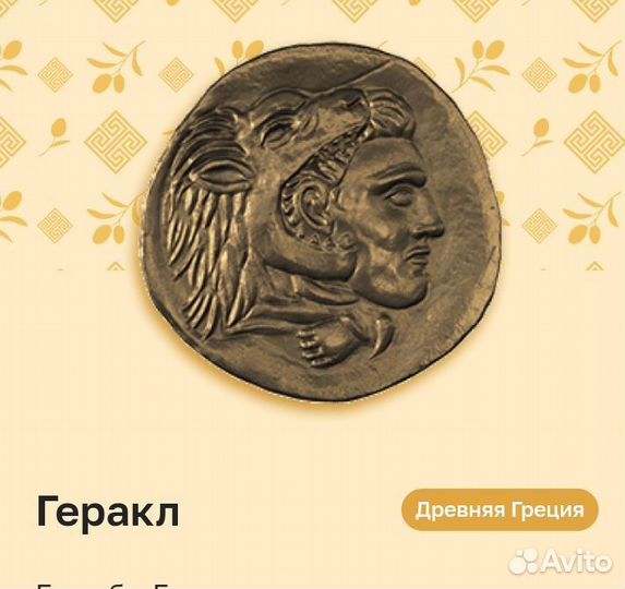 Монеты магнеты 