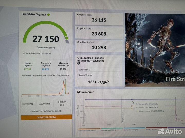 Новый игровой пк Intel i512400 RTX 4060ti 512SSD