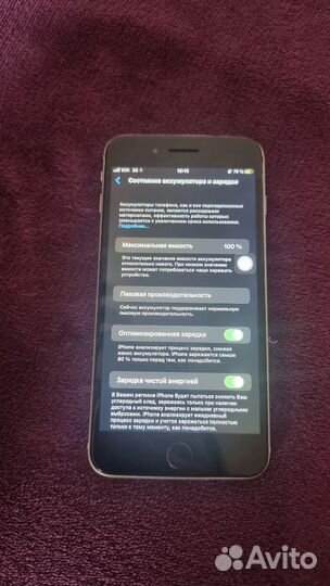iPhone 8 Plus, 256 ГБ