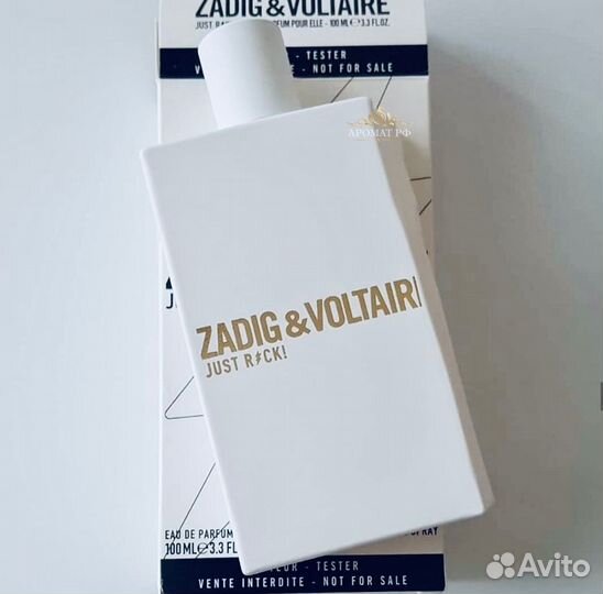 Zadig & Voltaire Just Rock for Her