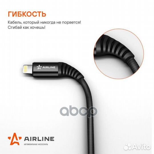 Кабель usb - lightning (iPhone iPad) 2м черный