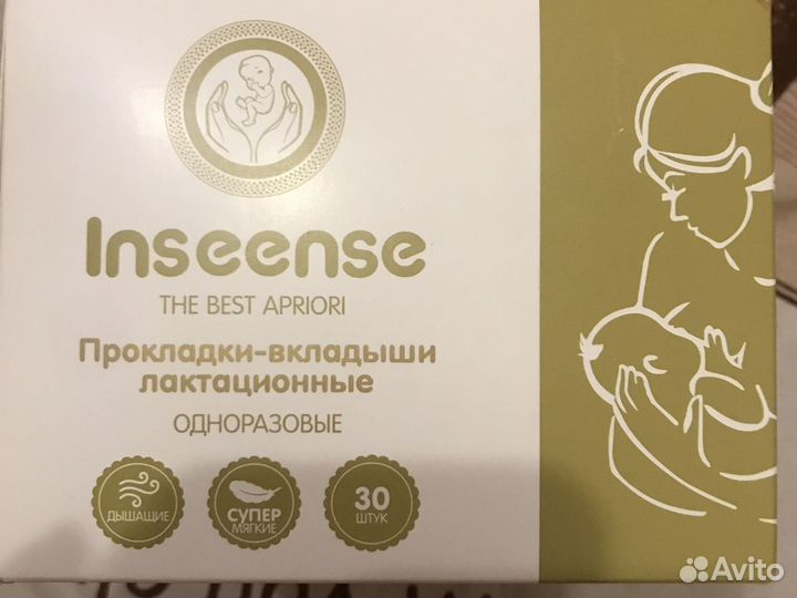 Вкладыши для груди