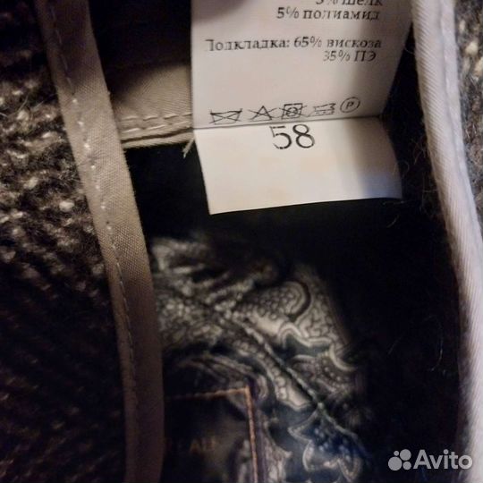 Кепка восьмиклинка Sarto Reale