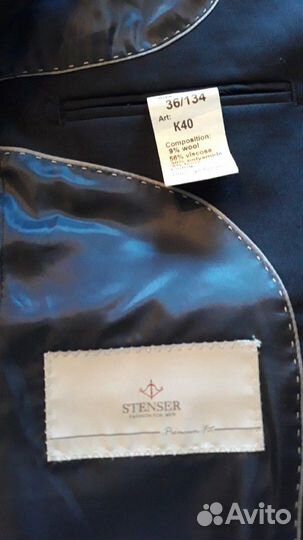 Костюм школьный 130 см