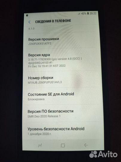 Samsung Galaxy J2 (2017), 8 ГБ