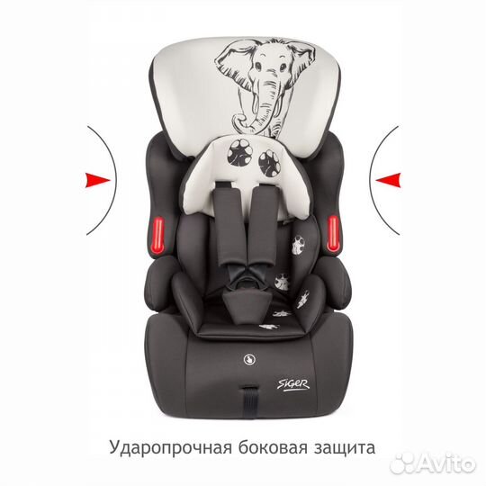 Автокресло siger космо LUX 9-36 кг (серый слон)