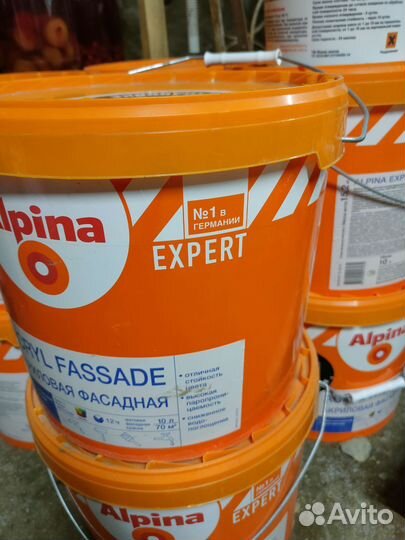 Краска фасадная бежевая