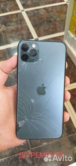 Ремонт телефонов