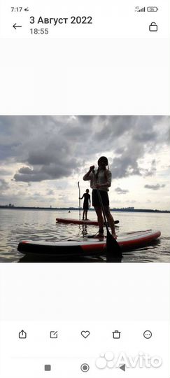 Сапборд sup-boarb