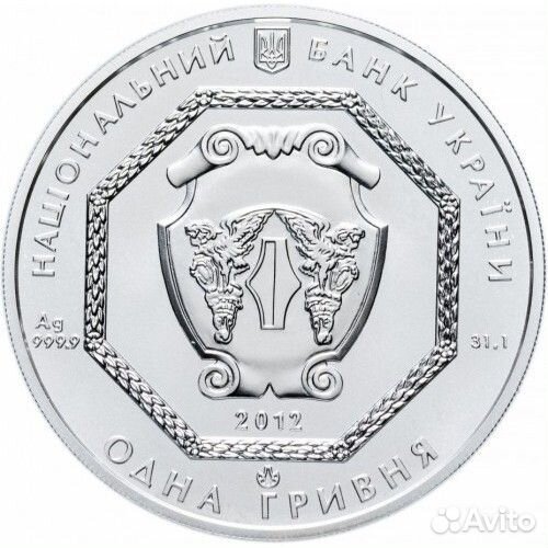 Серебро,Украина 1 гривна, 2012г, Архистратиг Михаи