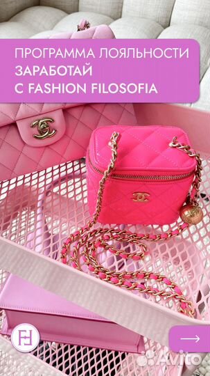 Удаленная работа с Fashion Filosofia