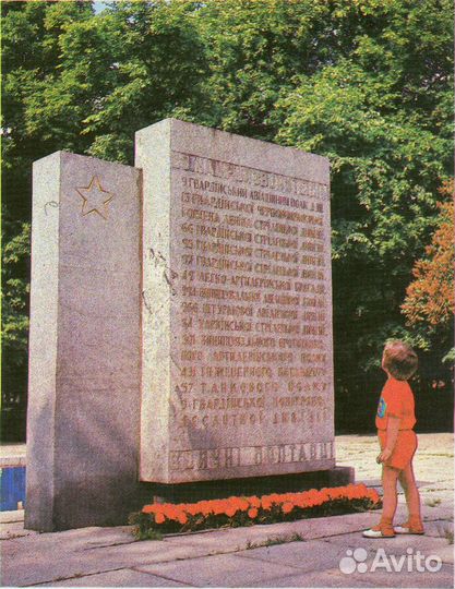 Полтава времён СССР более 500 фотографий