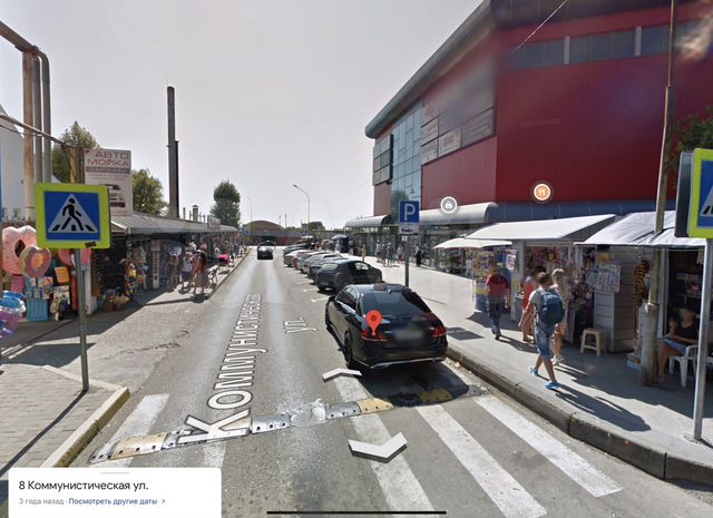 Торговая площадь, 12 м²