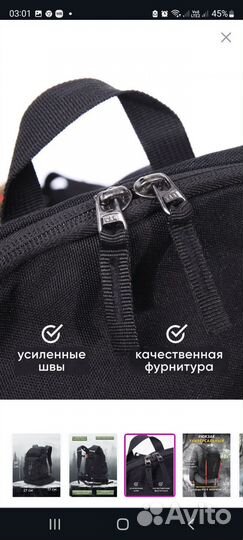 Рюкзак туристический дорожный