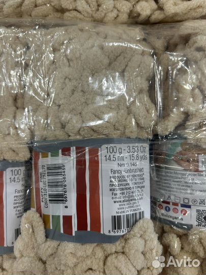 Пряжа alize puffy fine