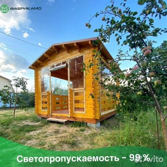 Мягкие окна / Расчет по фото / Гарантия