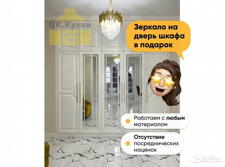 Шкафы купе спальню