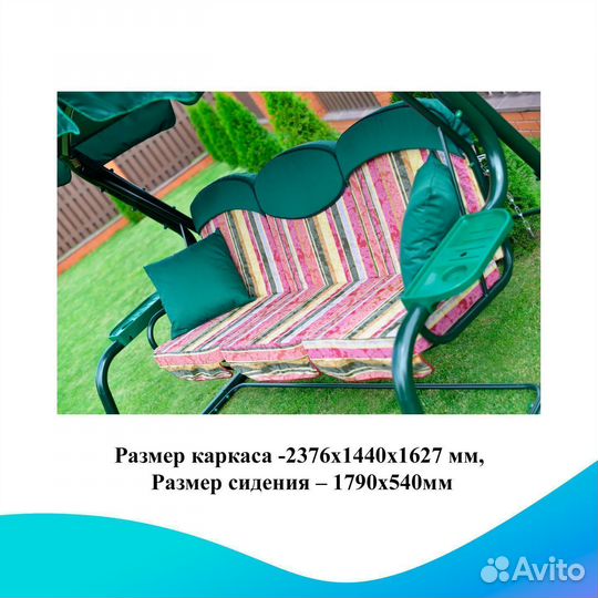 Садовые качели Мастак арт. 64