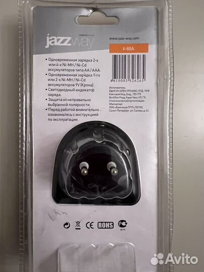 Зарядное устройство JazzWay V-88А 6xAA/ааа/9V