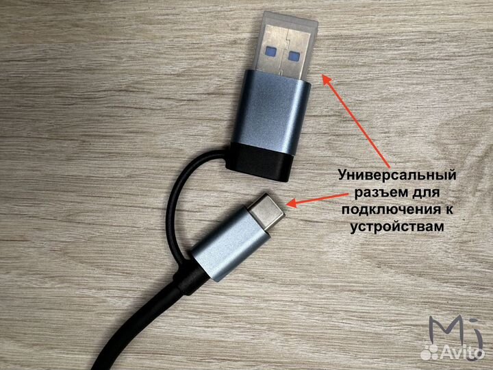 USB Хаб (концентратор) 8 в 1(новый)