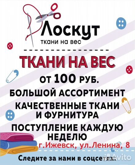 Поролон мебельный