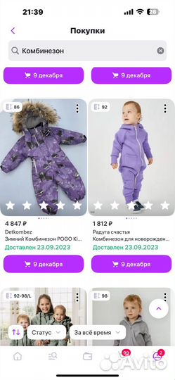 Зимний комбинезон 86 92 для девочки pogo kids