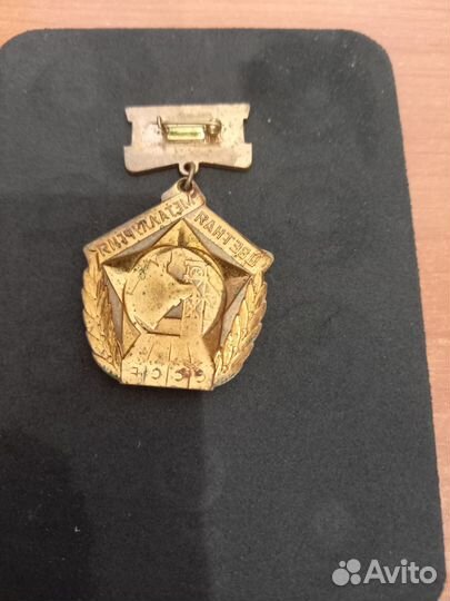 Значек СССР