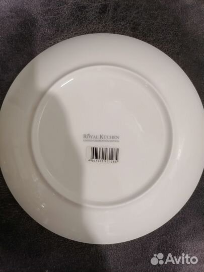Тарелки обеденные 22см Royal Kuchen