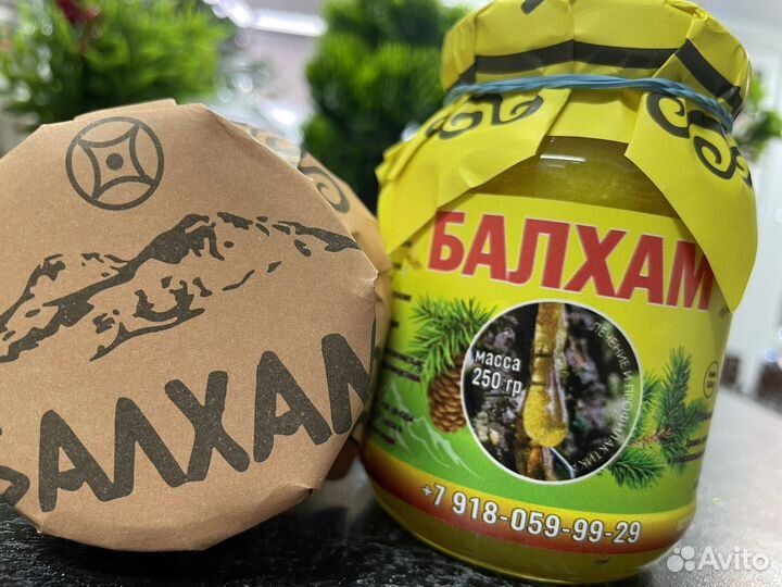 Балхам от кашля бронхита пневмании и т.д