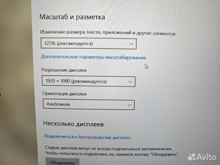 Dell E5550 IPS FHD i5-5300U 2.3Ghz/8Gb/240SSD Гара