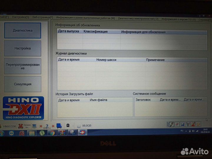 Hino DX2 J2534 Все регионы Global Version 02.2021