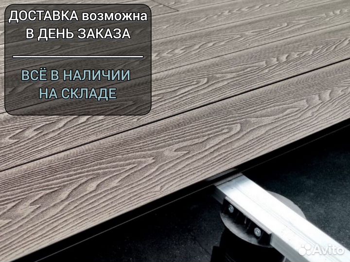 Террасная доска из дпк полнотелая