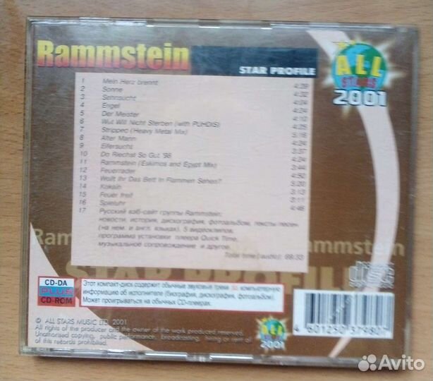 Rammstein cd
