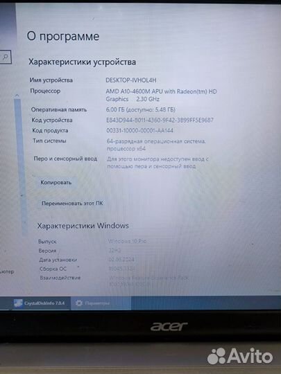 Мощный Acer A10 4 ядра, 6 гб, Radeon 7660