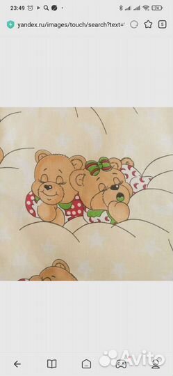 Детское одеяло с мишками