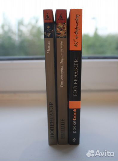 Художественные книги зарубежных авторов