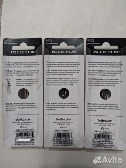 Блесна Rapala. Оригинал